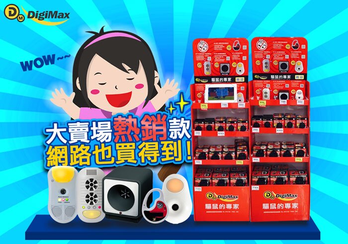 商品說明 商品說明