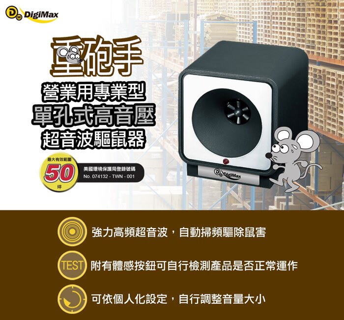 商品說明 商品說明