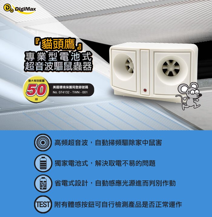 商品說明 商品說明
