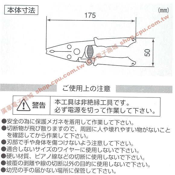 商品說明