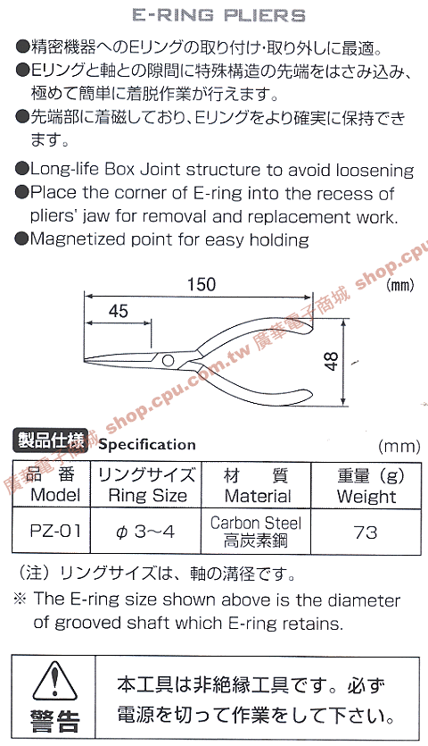 商品說明