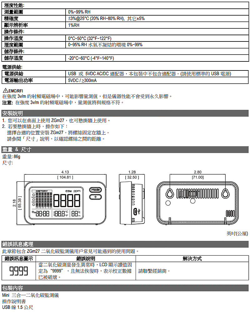 商品說明