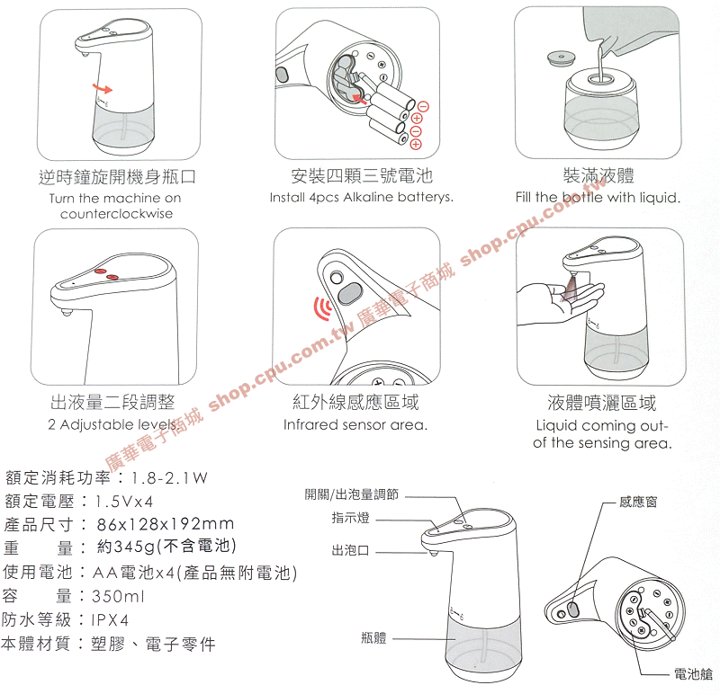 商品說明 商品說明