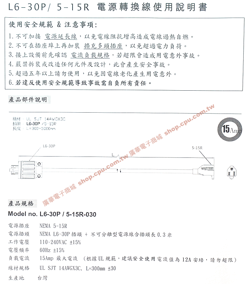 商品說明