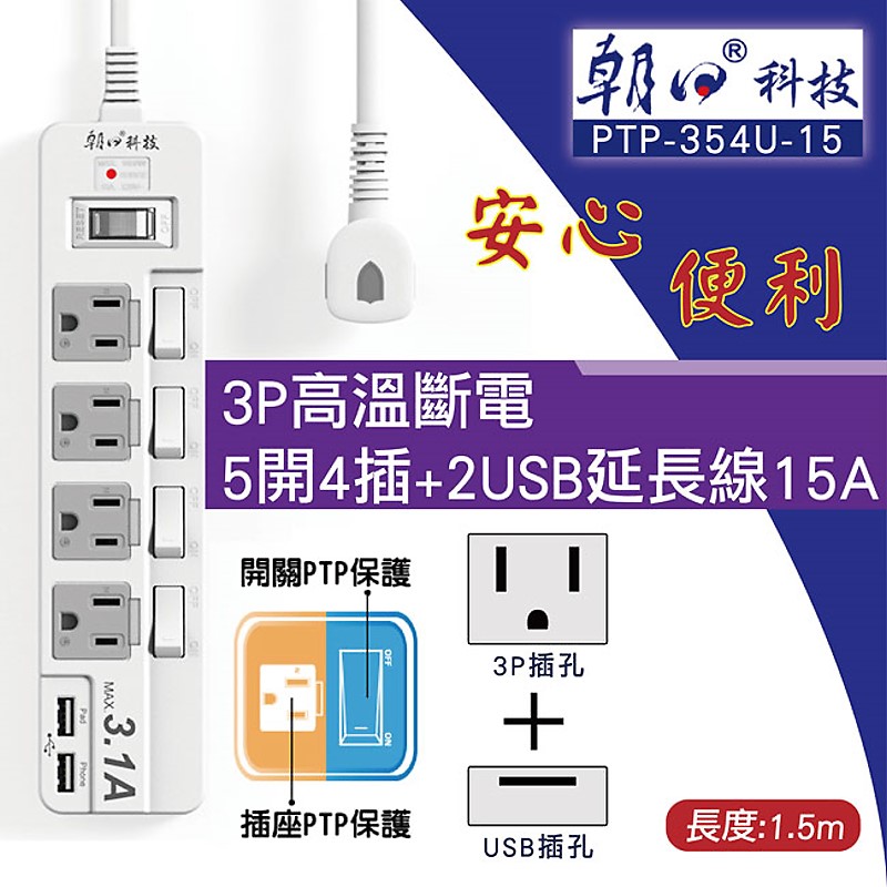 商品說明 商品說明
