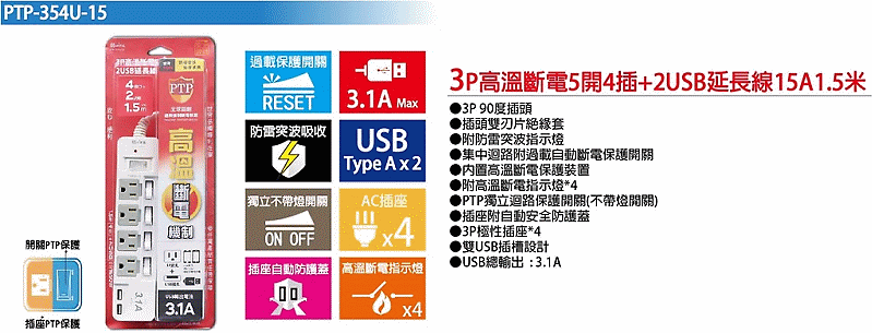 商品說明 商品說明