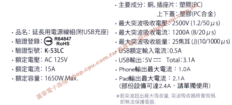 商品說明 商品說明