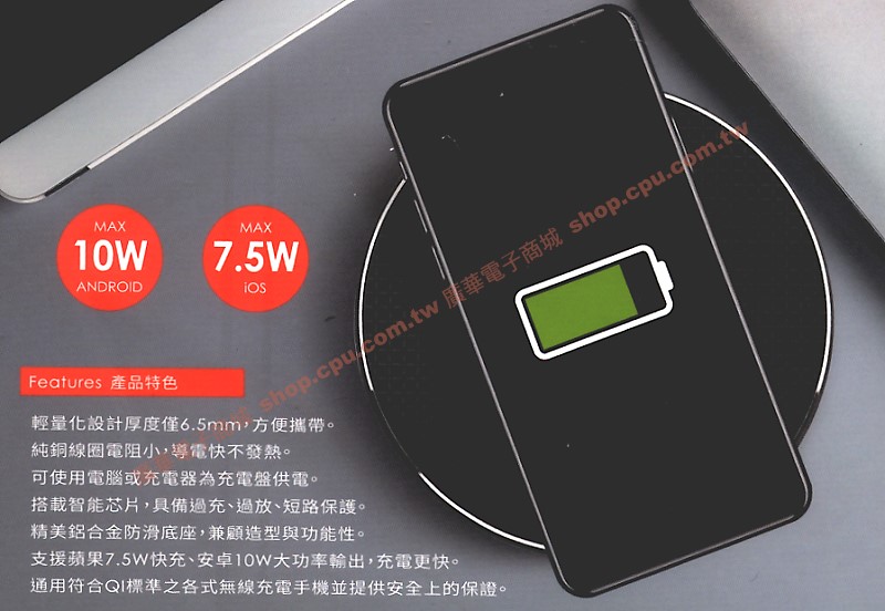 商品說明 商品說明