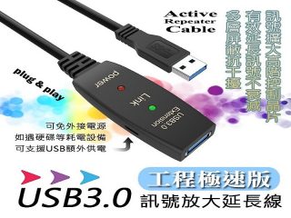 USB3-23615