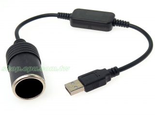 USB-12V-035