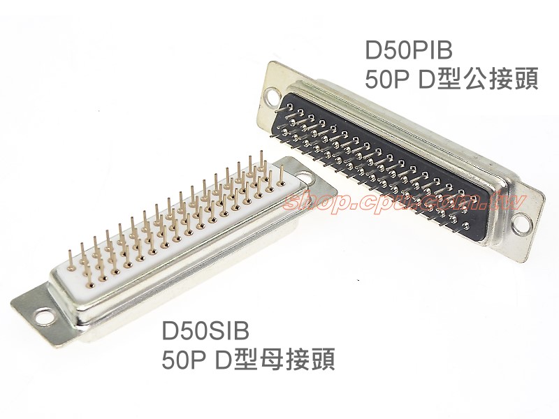 D50SIB (DES50STW2NS) 50P D型母接頭-180度針腳| 廣華電子