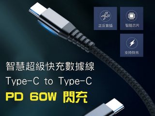 USB-C03B