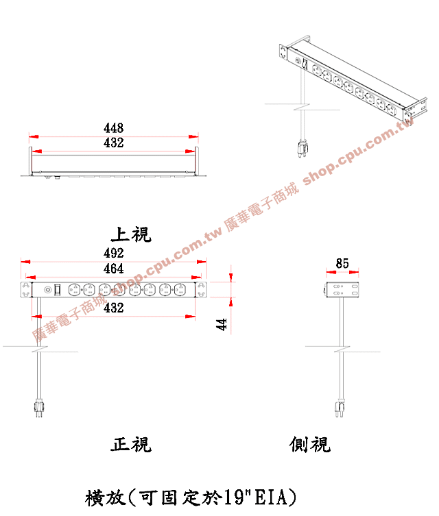 商品說明