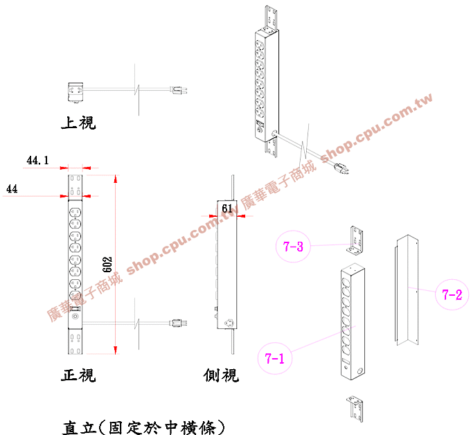 商品說明