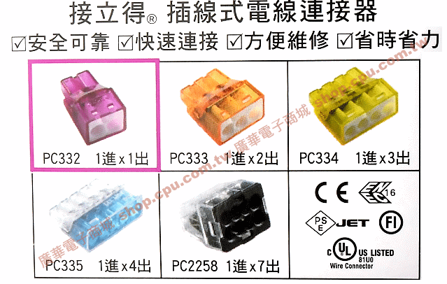 商品說明