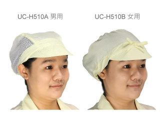 UC-H510A