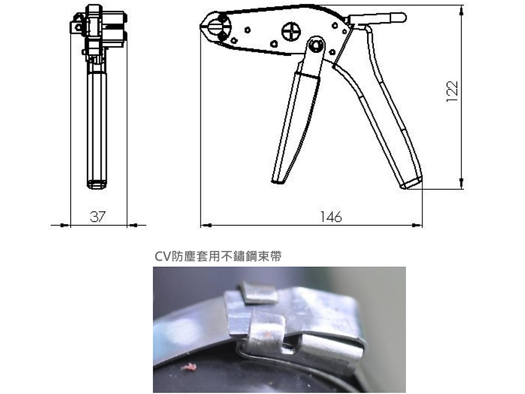 商品說明