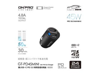 GT-PD45MINI