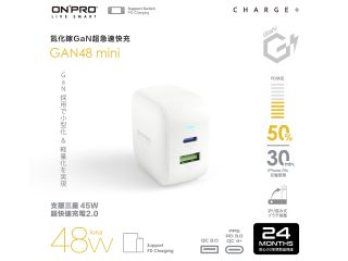UC-GAN48W-W