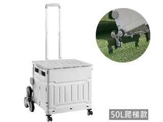 CLFSC-50SGR