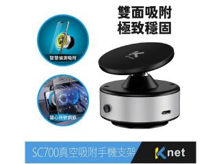 KTPS-SC700S