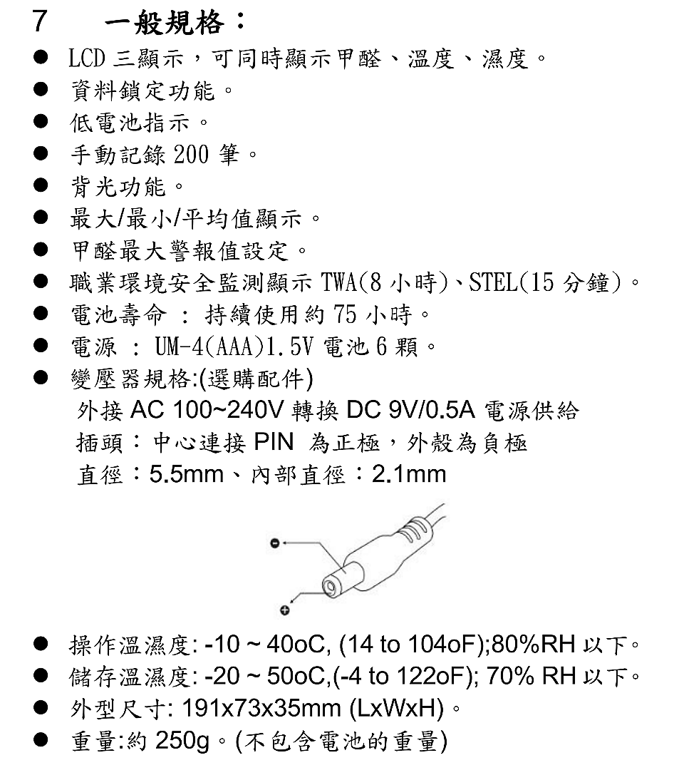商品說明 商品說明
