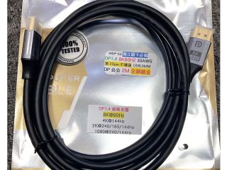 WDP-60