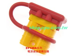 SY120A-DPR