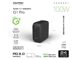 G1PRO-PD100W-B