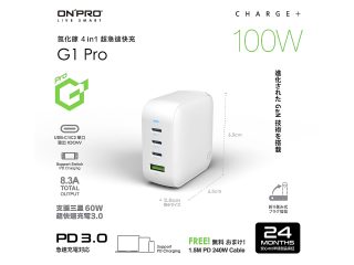 G1PRO-PD100W-W